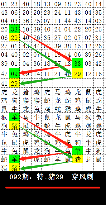 092=特29.png