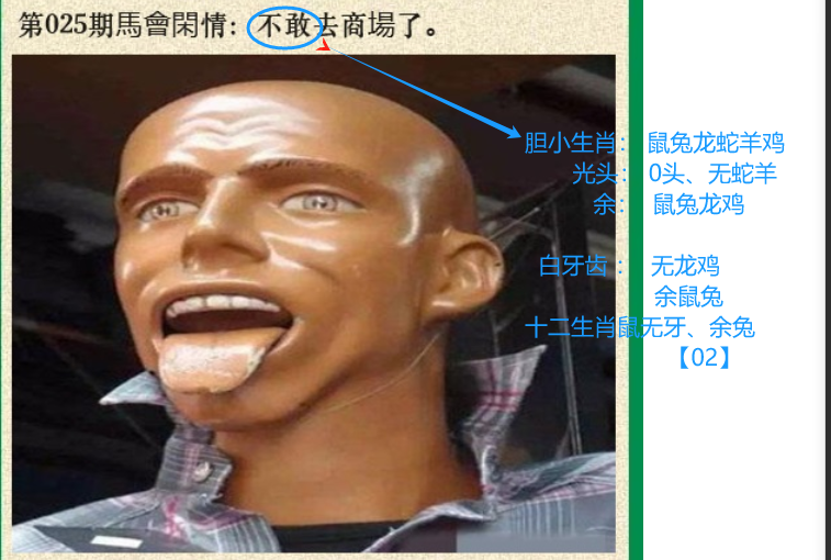 微信图片_20240305204749.png