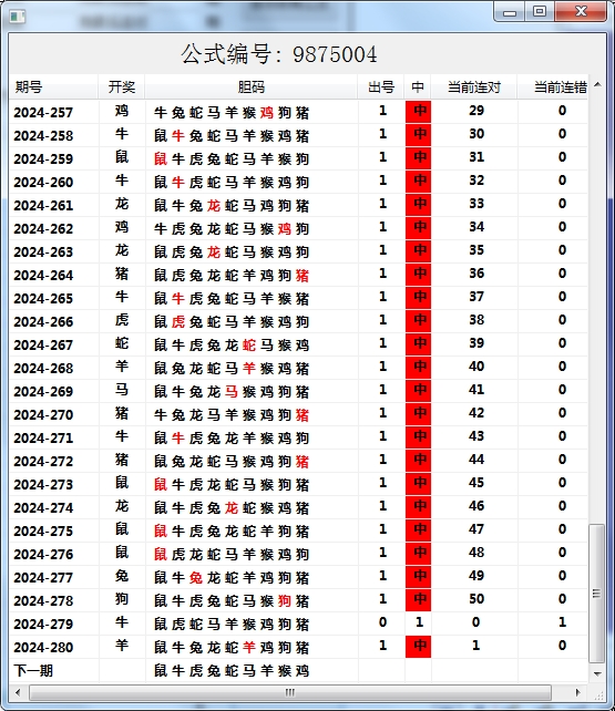 微信截图_20241007110741.png